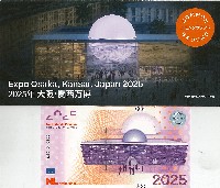 2025年日本国際博覧会（OSAKA,KANSAI EXPO 2025）-記念品･一般-365
