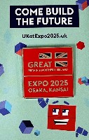 2025年日本国際博覧会（OSAKA,KANSAI EXPO 2025）-記念品･一般-37