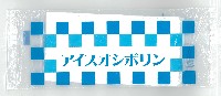2025年日本国際博覧会(OSAKA,KANSAI EXPO 2025)-記念品・一般-371