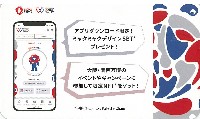 2025年日本国際博覧会(OSAKA,KANSAI EXPO 2025)-記念品・一般-374