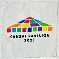 2025年日本国際博覧会(OSAKA,KANSAI EXPO 2025)-記念品・一般-376
