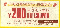 2025年日本国際博覧会(OSAKA,KANSAI EXPO 2025)-記念品・一般-379