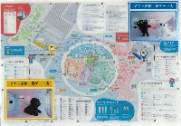 2025年日本国際博覧会(OSAKA,KANSAI EXPO 2025)-記念品・一般-380