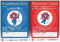 2025年日本国際博覧会(OSAKA,KANSAI EXPO 2025)-記念品・一般-383