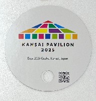 2025年日本国際博覧会(OSAKA,KANSAI EXPO 2025)-記念品・一般-391