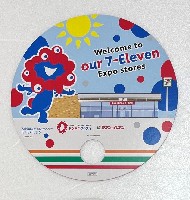 2025年日本国際博覧会(OSAKA,KANSAI EXPO 2025)-記念品・一般-392
