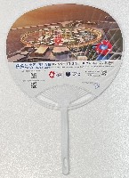 2025年日本国際博覧会(OSAKA,KANSAI EXPO 2025)-記念品・一般-394