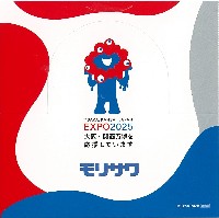 2025年日本国際博覧会(OSAKA,KANSAI EXPO 2025)-記念品・一般-402
