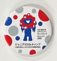 2025年日本国際博覧会(OSAKA,KANSAI EXPO 2025)-記念品・一般-403