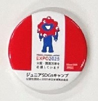2025年日本国際博覧会(OSAKA,KANSAI EXPO 2025)-記念品・一般-404