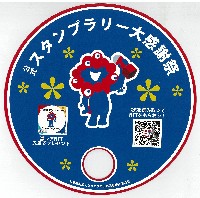 2025年日本国際博覧会(OSAKA,KANSAI EXPO 2025)-記念品・一般-406