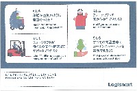 2025年日本国際博覧会(OSAKA,KANSAI EXPO 2025)-記念品・一般-407