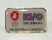 2025年日本国際博覧会(OSAKA,KANSAI EXPO 2025)-記念品・一般-408