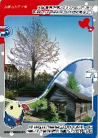 2025年日本国際博覧会(OSAKA,KANSAI EXPO 2025)-記念品・一般-411