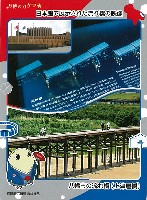 2025年日本国際博覧会(OSAKA,KANSAI EXPO 2025)-記念品・一般-414
