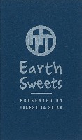 2025年日本国際博覧会(OSAKA,KANSAI EXPO 2025)-記念品・一般-421