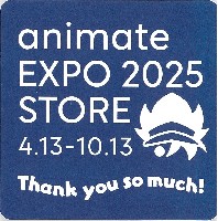 2025年日本国際博覧会(OSAKA,KANSAI EXPO 2025)-記念品・一般-423