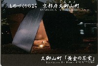2025年日本国際博覧会（OSAKA,KANSAI EXPO 2025）-記念品･一般-425