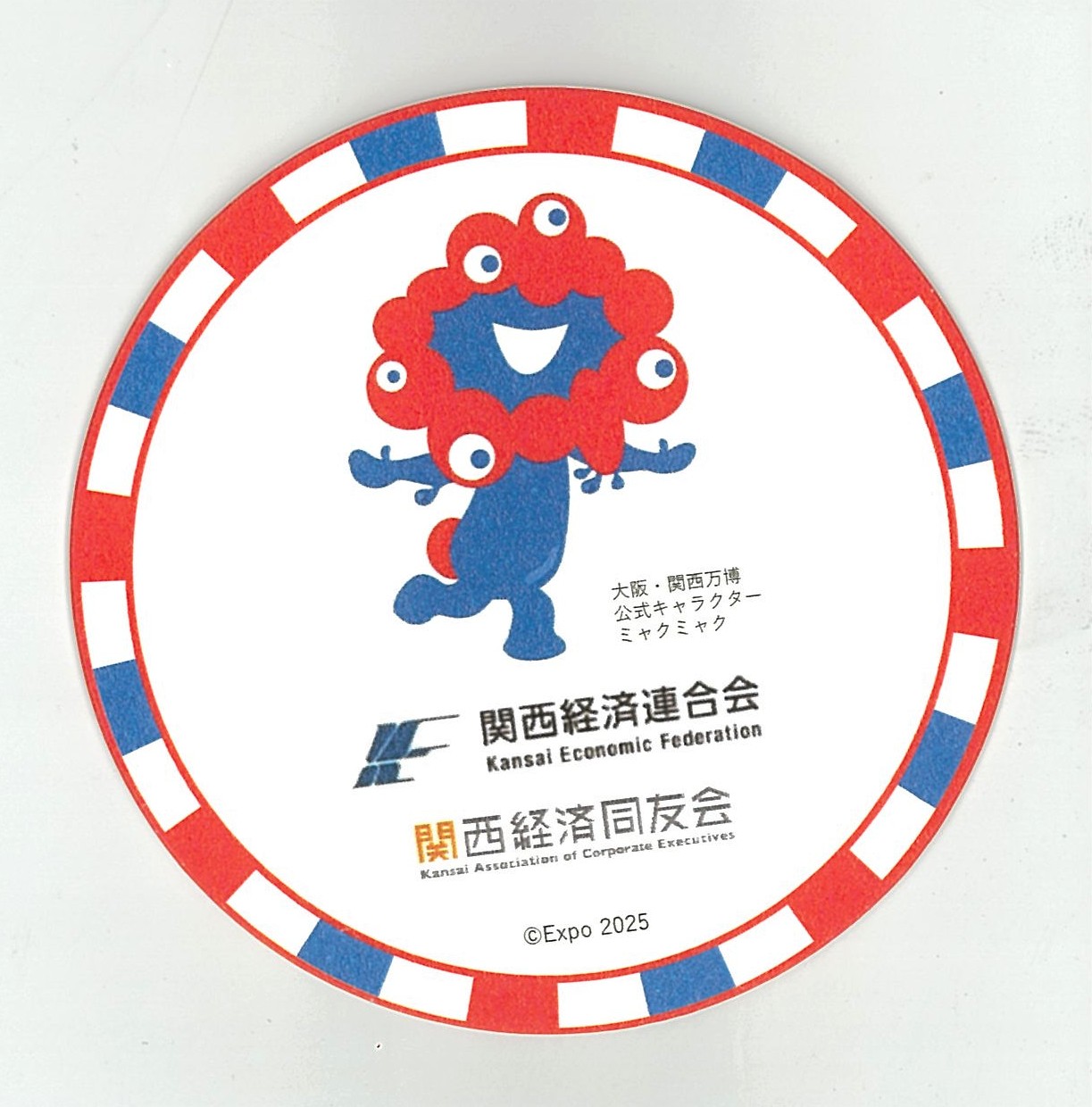 2025年日本国際博覧会（OSAKA,KANSAI EXPO 2025）-記念品･一般-429