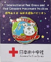 2025年日本国際博覧会（OSAKA,KANSAI EXPO 2025）-記念品･一般-43