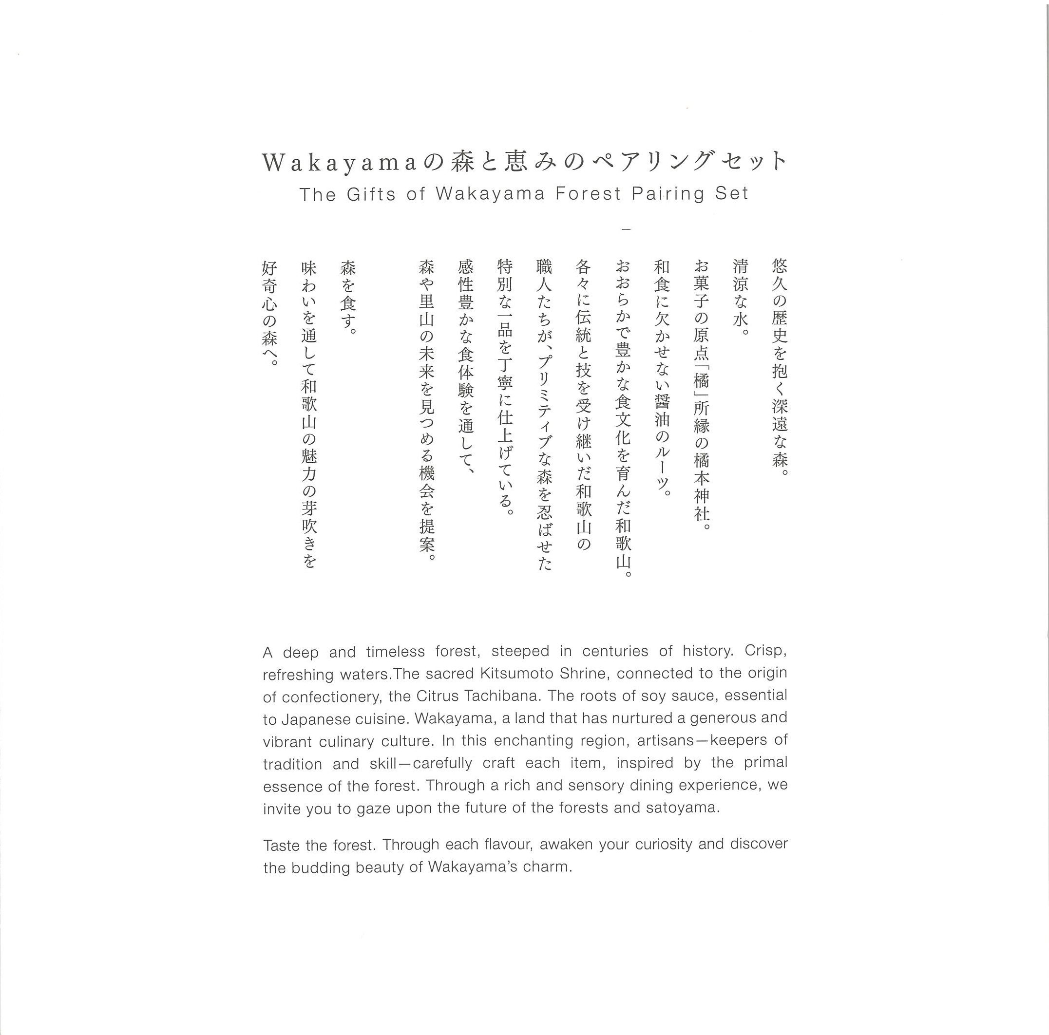 2025年日本国際博覧会（OSAKA,KANSAI EXPO 2025）-記念品･一般-434