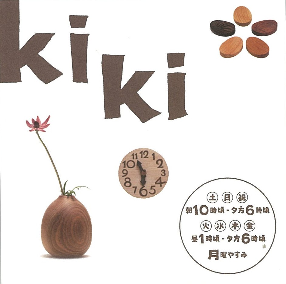 2025年日本国際博覧会（OSAKA,KANSAI EXPO 2025）-記念品･一般-435