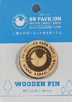 2025年日本国際博覧会（OSAKA,KANSAI EXPO 2025）-記念品･一般-44