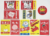 2025年日本国際博覧会（OSAKA,KANSAI EXPO 2025）-記念品･一般-56