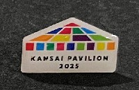 2025年日本国際博覧会（OSAKA,KANSAI EXPO 2025）-記念品･一般-66
