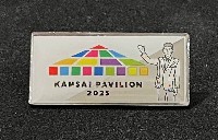 2025年日本国際博覧会（OSAKA,KANSAI EXPO 2025）-記念品･一般-67