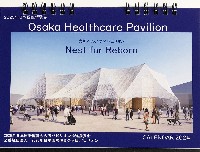 2025年日本国際博覧会（OSAKA,KANSAI EXPO 2025）-記念品･一般-8