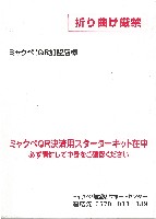 2025年日本国際博覧会（OSAKA,KANSAI EXPO 2025）-その他-11