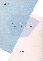 2025年日本国際博覧会（OSAKA,KANSAI EXPO 2025）-その他-2