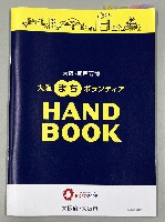 2025年日本国際博覧会（OSAKA,KANSAI EXPO 2025）-その他-8