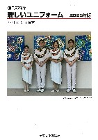 2025年日本国際博覧会（OSAKA,KANSAI EXPO 2025）-その他-9