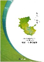 2025年日本国際博覧会(OSAKA,KANSAI EXPO 2025)-公式記録-2