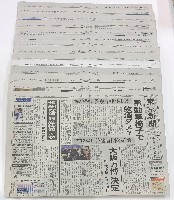 2025年日本国際博覧会（OSAKA,KANSAI EXPO 2025）-新聞-16