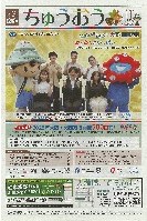 2025年日本国際博覧会（OSAKA,KANSAI EXPO 2025）-新聞-38