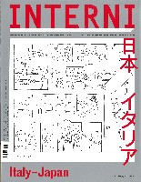 2025年日本国際博覧会（OSAKA,KANSAI EXPO 2025）-雑誌-10