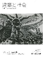 2025年日本国際博覧会（OSAKA,KANSAI EXPO 2025）-雑誌-11