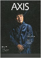 2025年日本国際博覧会（OSAKA,KANSAI EXPO 2025）-雑誌-4