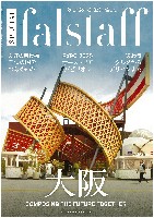 2025年日本国際博覧会（OSAKA,KANSAI EXPO 2025）-雑誌-5