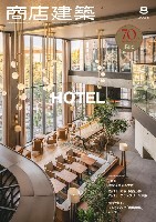 2025年日本国際博覧会（OSAKA,KANSAI EXPO 2025）-雑誌-6