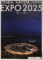 2025年日本国際博覧会（OSAKA,KANSAI EXPO 2025）-ポスター-17
