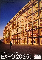 2025年日本国際博覧会（OSAKA,KANSAI EXPO 2025）-ポスター-18