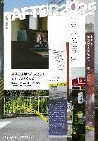 2025年日本国際博覧会（OSAKA,KANSAI EXPO 2025）-パンフレット-10