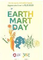 2025年日本国際博覧会（OSAKA,KANSAI EXPO 2025）-パンフレット-118