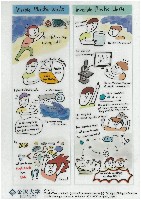 2025年日本国際博覧会（OSAKA,KANSAI EXPO 2025）-パンフレット-121