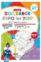 2025年日本国際博覧会（OSAKA,KANSAI EXPO 2025）-パンフレット-16