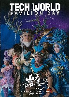 2025年日本国際博覧会（OSAKA,KANSAI EXPO 2025）-パンフレット-169